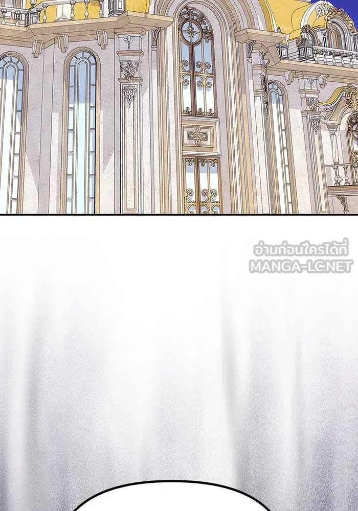 เกมรักจับสามี ตอนที่ 20 รูปที่ 6