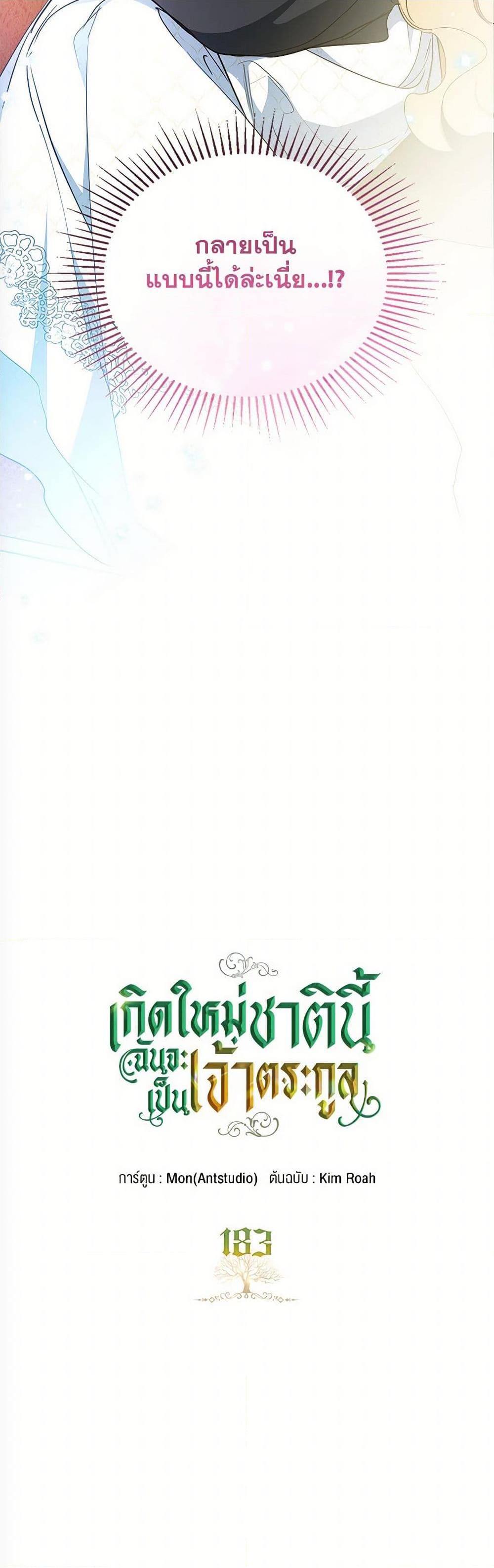 Manga-lc-com อ่านมังงะ อ่านการ์ตูน ออนไลน์ ฟรี In This Life, I Will Be the Lord ตอนที่ 1 2 3 4 5 6 7 8 9 10 11 12 13 14 ฟรี ไม่มีโฆษณา Manga-lc - อ่าน มังงะ อ่าน การ์ตูน ออนไลน์ อ่านมังงะ ฟรี