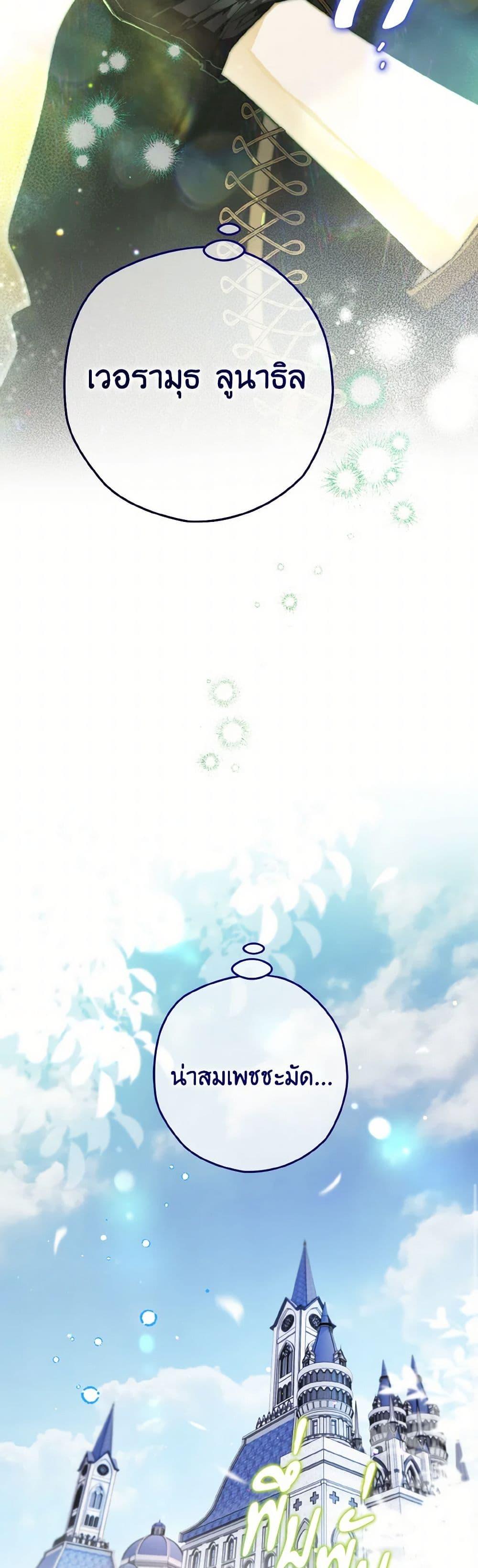 Manga-lc-com อ่านมังงะ อ่านการ์ตูน ออนไลน์ ฟรี Sigrid ตอนที่ 1 2 3 4 5 6 7 8 9 10 11 12 13 14 ฟรี ไม่มีโฆษณา Manga-lc - อ่าน มังงะ อ่าน การ์ตูน ออนไลน์ อ่านมังงะ ฟรี