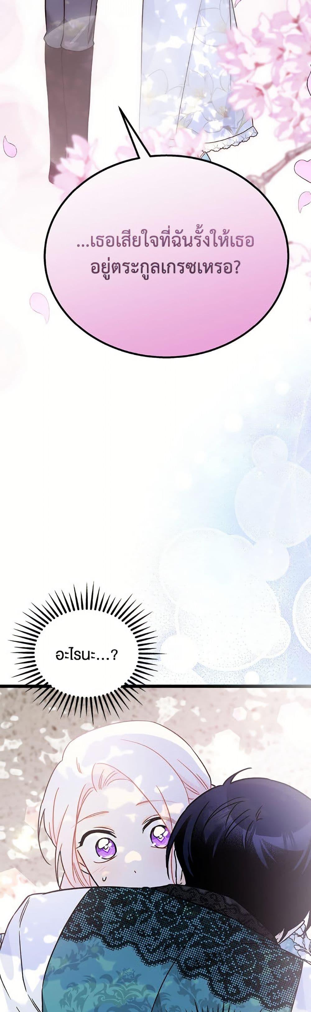 Manga-lc-com อ่านมังงะ อ่านการ์ตูน ออนไลน์ ฟรี The Symbiotic Relationship Between a Panther and a Rabbit ตอนที่ 1 2 3 4 5 6 7 8 9 10 11 12 13 14 ฟรี ไม่มีโฆษณา Manga-lc - อ่าน มังงะ อ่าน การ์ตูน ออนไลน์ อ่านมังงะ ฟรี