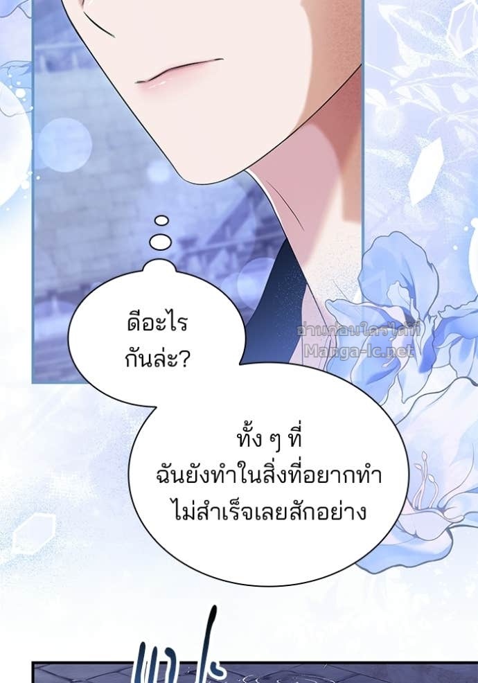 Doujin-Lc- อ่าน โดจิน มังฮวา เกาหลี ญี่ปุ่น จีน แปลไทย ชายาคนสุดท้ายของเจ้าชายไร้หัวใจ ตอนที่ 1 2 3 4 5 6 7 8 9 10 11 12 13 14 ฟรี ไม่มีโฆษณา อ่าน โดจิน Manhwa เกาหลี ญี่ปุ่น จีน เรามีครบ คัดมาให้เน้นๆ โดจิน 18+ รับประกันความฟินโดย Doujin Lc