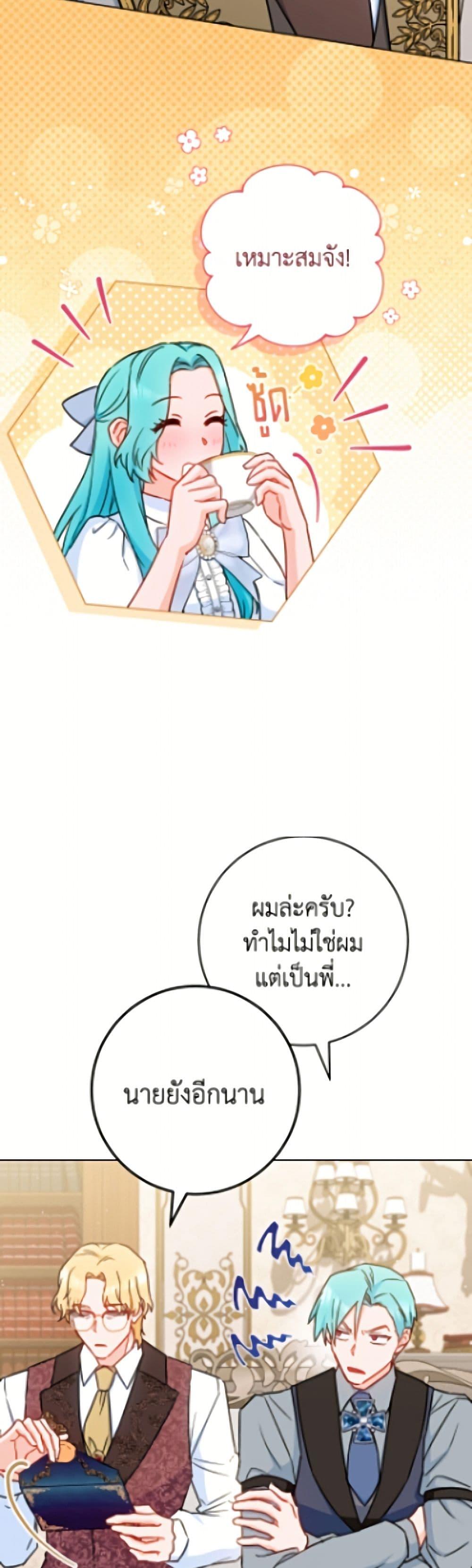 Manga-lc-com อ่านมังงะ อ่านการ์ตูน ออนไลน์ ฟรี The Young Lady Is a Royal Chef ตอนที่ 1 2 3 4 5 6 7 8 9 10 11 12 13 14 ฟรี ไม่มีโฆษณา Manga-lc - อ่าน มังงะ อ่าน การ์ตูน ออนไลน์ อ่านมังงะ ฟรี