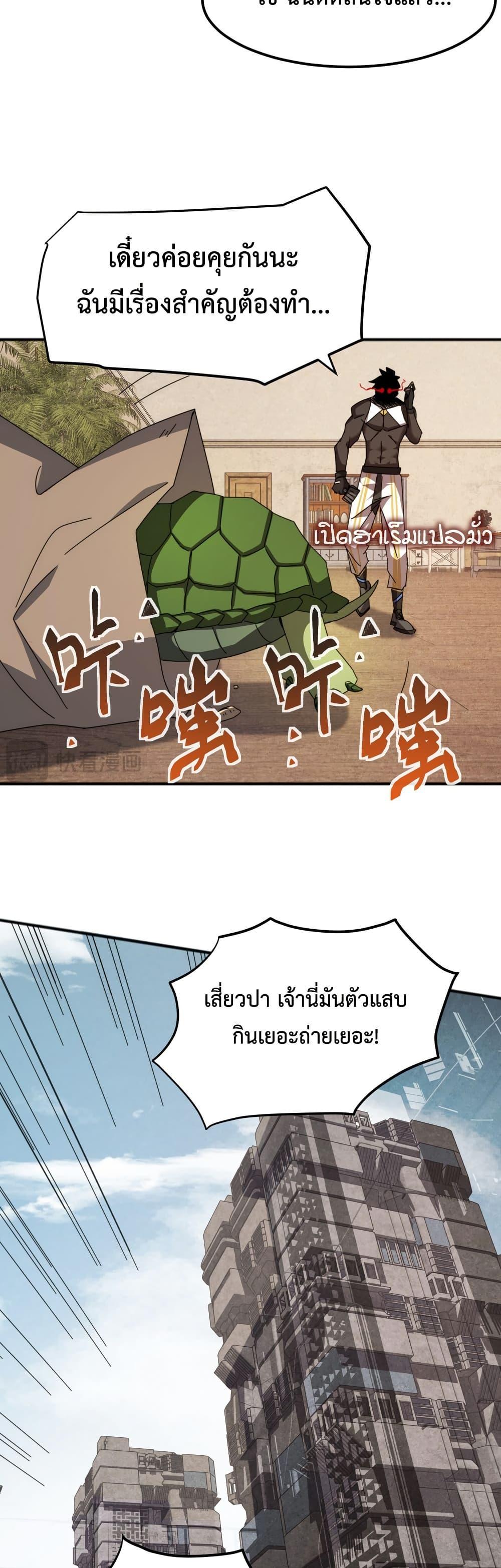 Manga-lc-com อ่านมังงะ อ่านการ์ตูน ออนไลน์ ฟรี Domestication of Divine Beasts at the Beginning ตอนที่ 1 2 3 4 5 6 7 8 9 10 11 12 13 14 ฟรี ไม่มีโฆษณา Manga-lc - อ่าน มังงะ อ่าน การ์ตูน ออนไลน์ อ่านมังงะ ฟรี