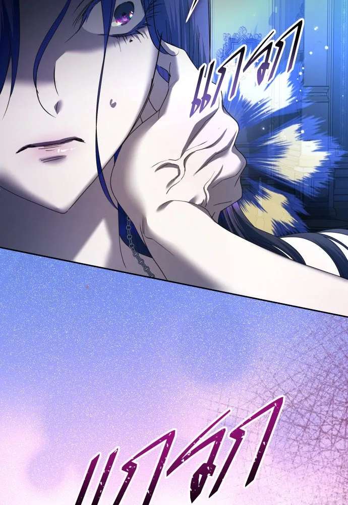 ชิงชีวิตพลิกลิขิตชะตา ตอนที่ 226. แค่บอกว่าจะฆ่าสุนัขตัวหนึ่ง( รูปที่ 124