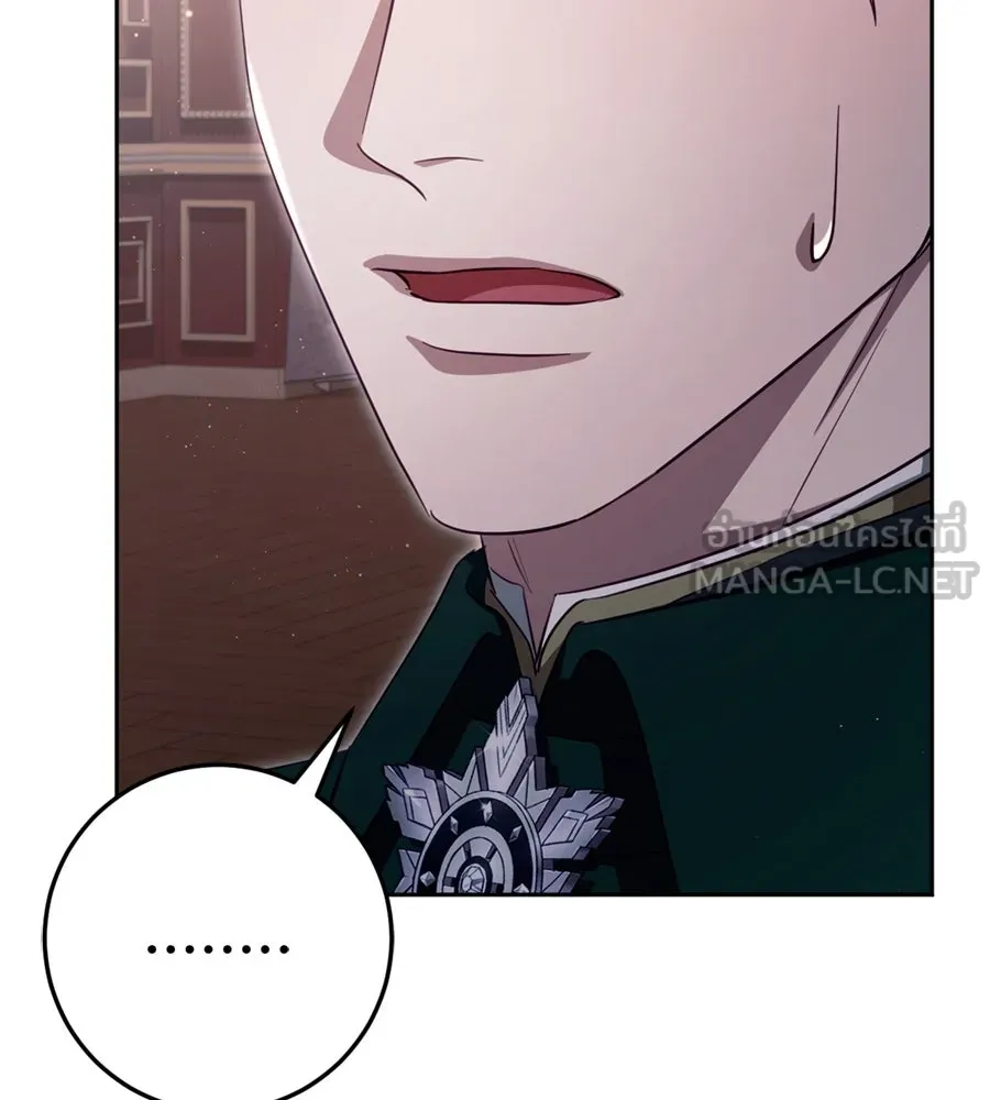 เบื้องหลังรอยยิ้มของเจ้าหญิง ตอนที่ 35 รูปที่ 120