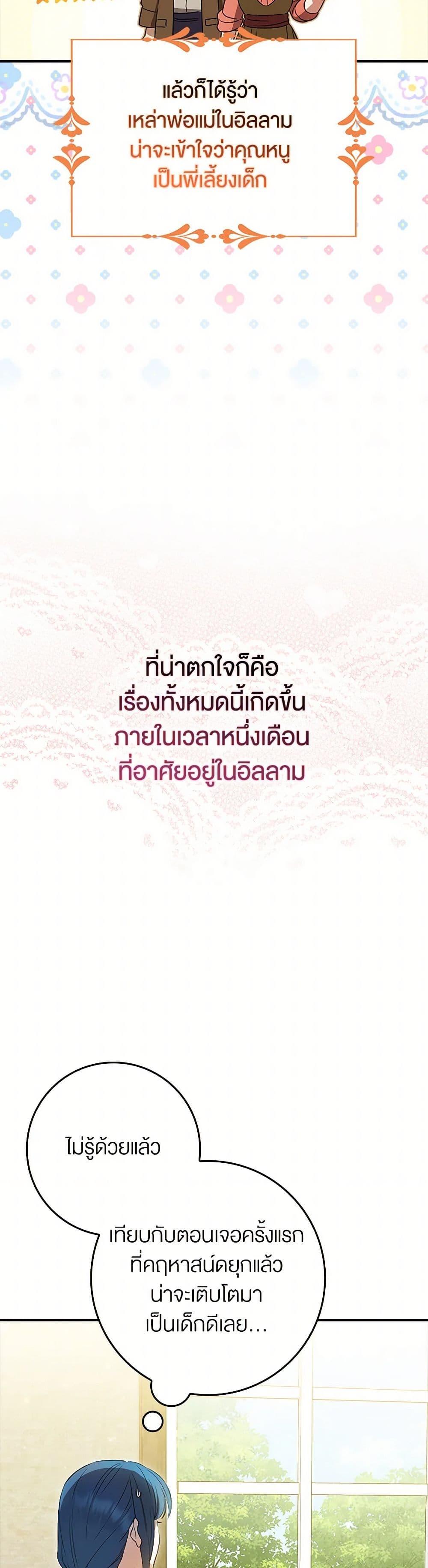 Manga-lc-com อ่านมังงะ อ่านการ์ตูน ออนไลน์ ฟรี The Countdown of My Death Is Spamming My Status Window ตอนที่ 1 2 3 4 5 6 7 8 9 10 11 12 13 14 ฟรี ไม่มีโฆษณา Manga-lc - อ่าน มังงะ อ่าน การ์ตูน ออนไลน์ อ่านมังงะ ฟรี