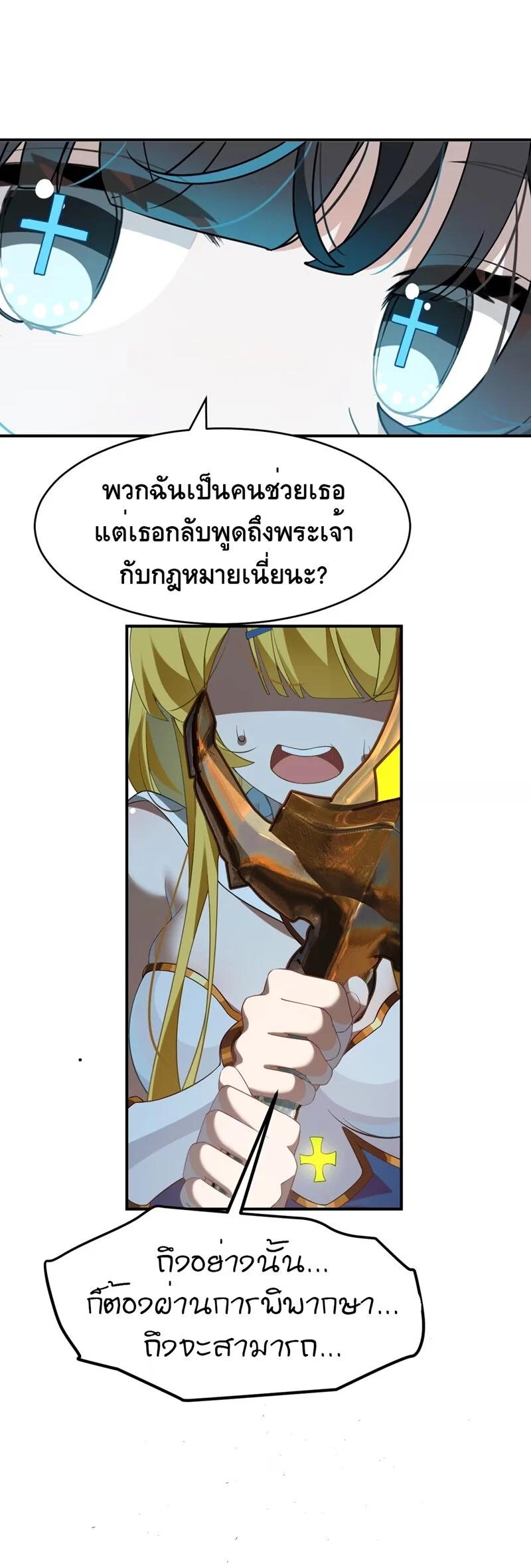 Manga-lc-com อ่านมังงะ อ่านการ์ตูน ออนไลน์ ฟรี I Am a Max-Level Priestess in Another World ตอนที่ 1 2 3 4 5 6 7 8 9 10 11 12 13 14 ฟรี ไม่มีโฆษณา Manga-lc - อ่าน มังงะ อ่าน การ์ตูน ออนไลน์ อ่านมังงะ ฟรี