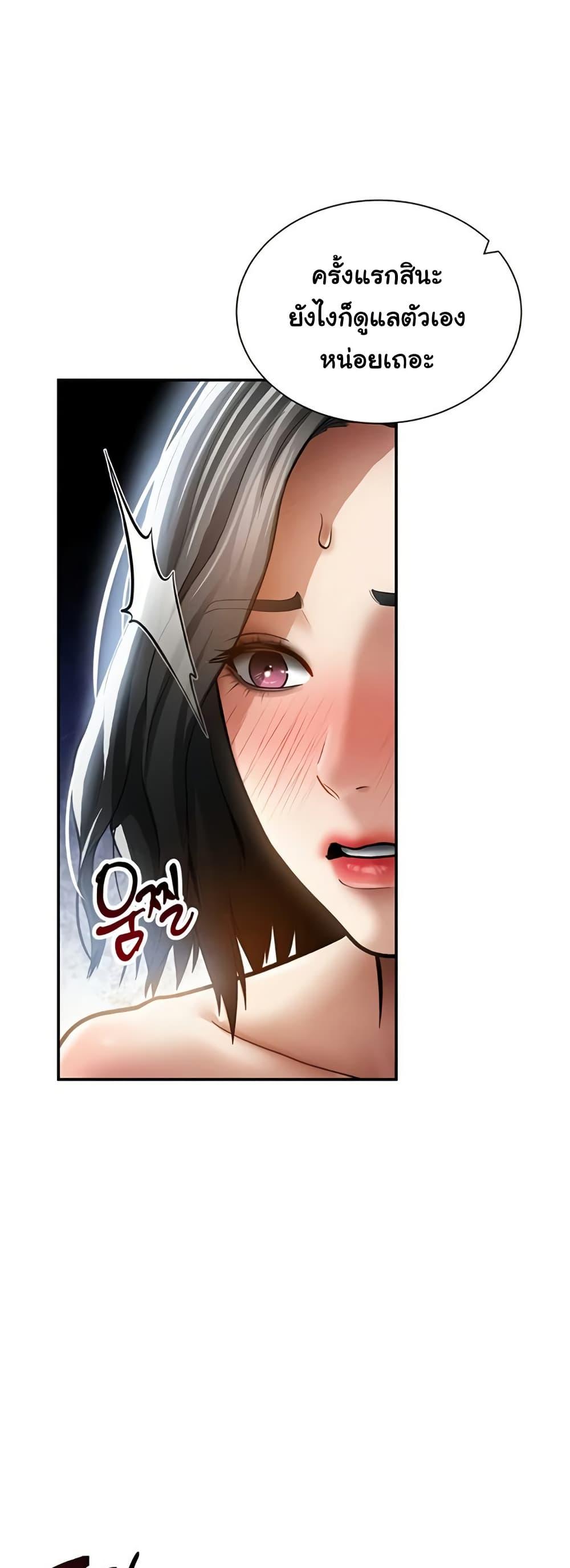 Doujin-Lc- อ่าน โดจิน มังฮวา เกาหลี ญี่ปุ่น จีน แปลไทย My Eyes Now ตอนที่ 1 2 3 4 5 6 7 8 9 10 11 12 13 14 ฟรี ไม่มีโฆษณา อ่าน โดจิน Manhwa เกาหลี ญี่ปุ่น จีน เรามีครบ คัดมาให้เน้นๆ โดจิน 18+ รับประกันความฟินโดย  Doujin Lc