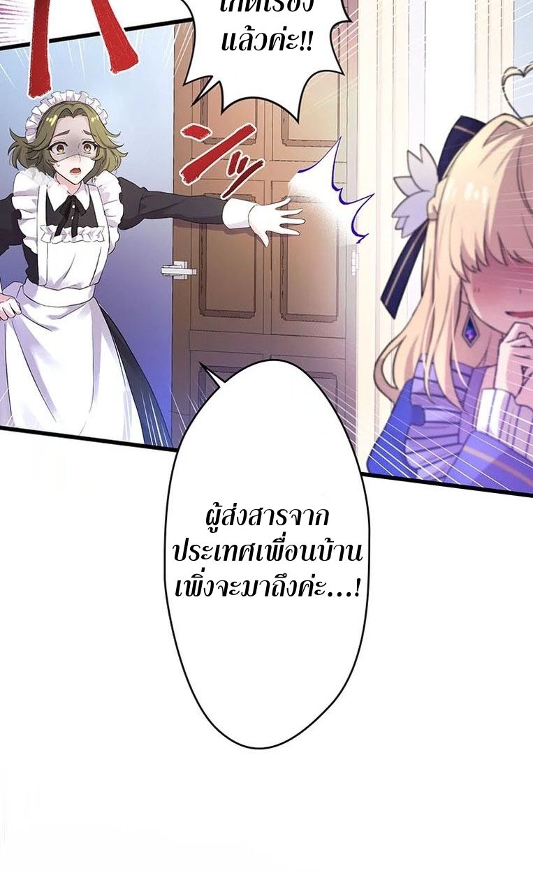 Manga-lc-com อ่านมังงะ อ่านการ์ตูน ออนไลน์ ฟรี The Legendary Assassin Reincarnated as the Beloved Youngest Daughter of a Royal Family ตอนที่ 1 2 3 4 5 6 7 8 9 10 11 12 13 14 ฟรี ไม่มีโฆษณา Manga-lc - อ่าน มังงะ อ่าน การ์ตูน ออนไลน์ อ่านมังงะ ฟรี