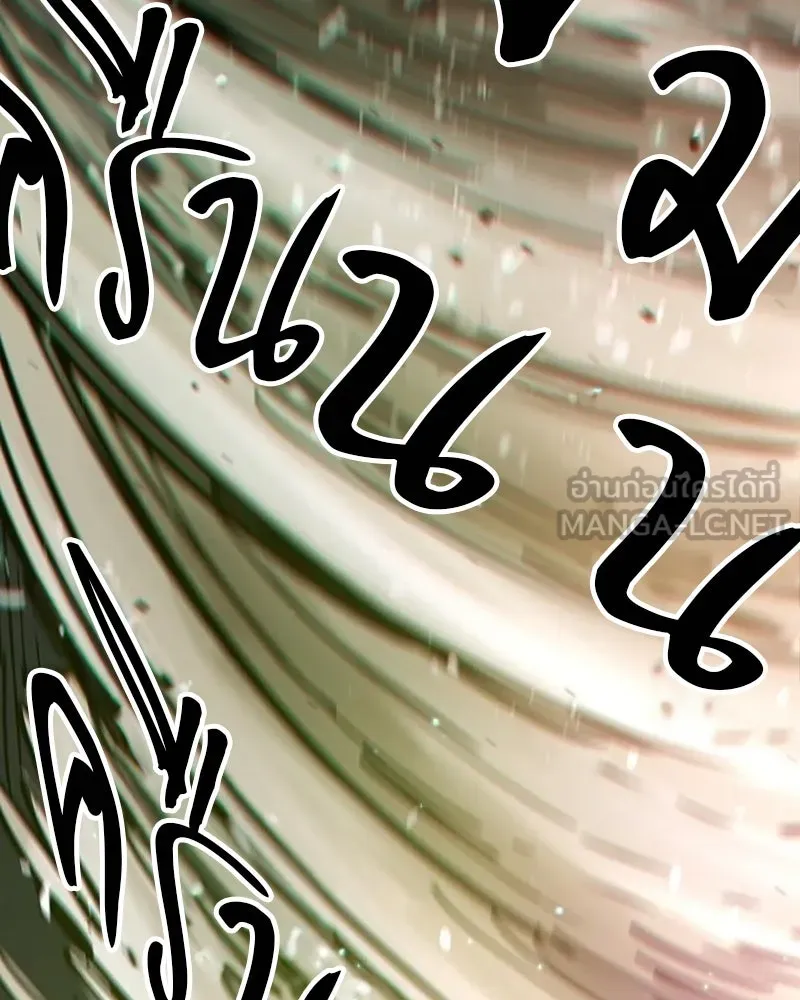Player ตอนที่ 215 รูปที่ 39