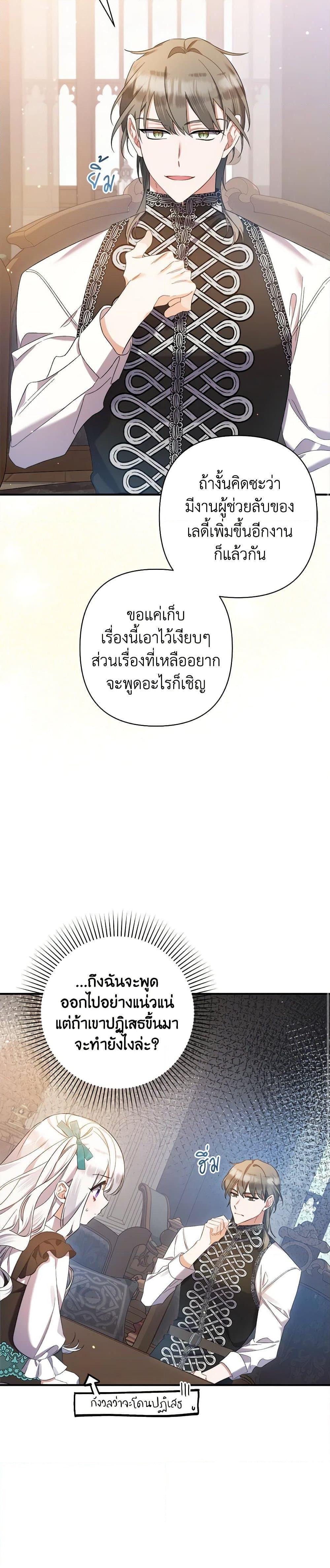 Manga-lc-com อ่านมังงะ อ่านการ์ตูน ออนไลน์ ฟรี I Was Just Taking Care of My Sick Father ตอนที่ 1 2 3 4 5 6 7 8 9 10 11 12 13 14 ฟรี ไม่มีโฆษณา Manga-lc - อ่าน มังงะ อ่าน การ์ตูน ออนไลน์ อ่านมังงะ ฟรี