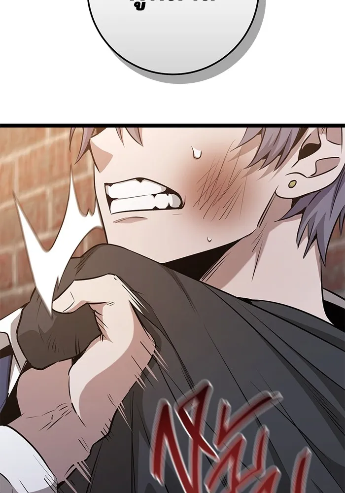 ราชินีนักบู๊ ตอนที่ 33 รูปที่ 40