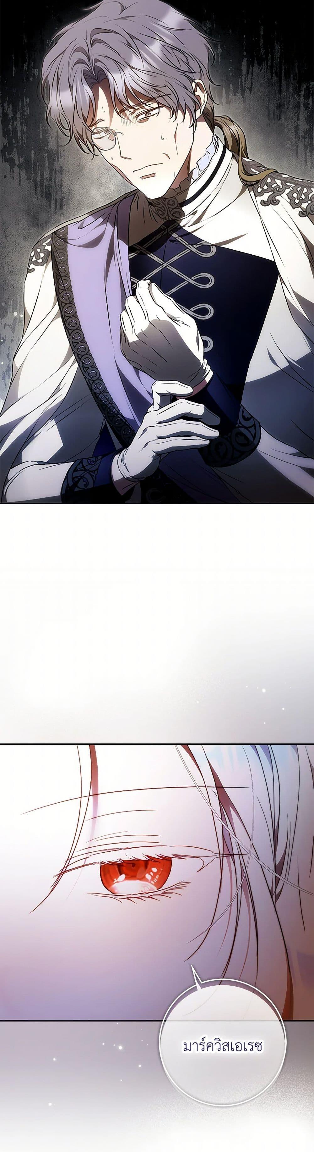 Manga-lc-com อ่านมังงะ อ่านการ์ตูน ออนไลน์ ฟรี I Became the Wife of the Male Lead ตอนที่ 1 2 3 4 5 6 7 8 9 10 11 12 13 14 ฟรี ไม่มีโฆษณา Manga-lc - อ่าน มังงะ อ่าน การ์ตูน ออนไลน์ อ่านมังงะ ฟรี