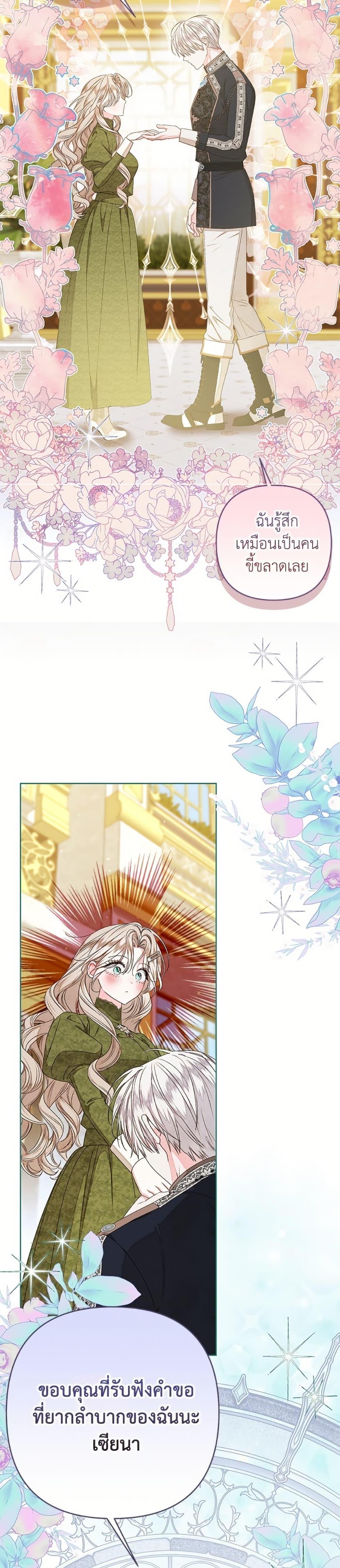 Manga-lc-com อ่านมังงะ อ่านการ์ตูน ออนไลน์ ฟรี The Princess Maid ตอนที่ 1 2 3 4 5 6 7 8 9 10 11 12 13 14 ฟรี ไม่มีโฆษณา Manga-lc - อ่าน มังงะ อ่าน การ์ตูน ออนไลน์ อ่านมังงะ ฟรี