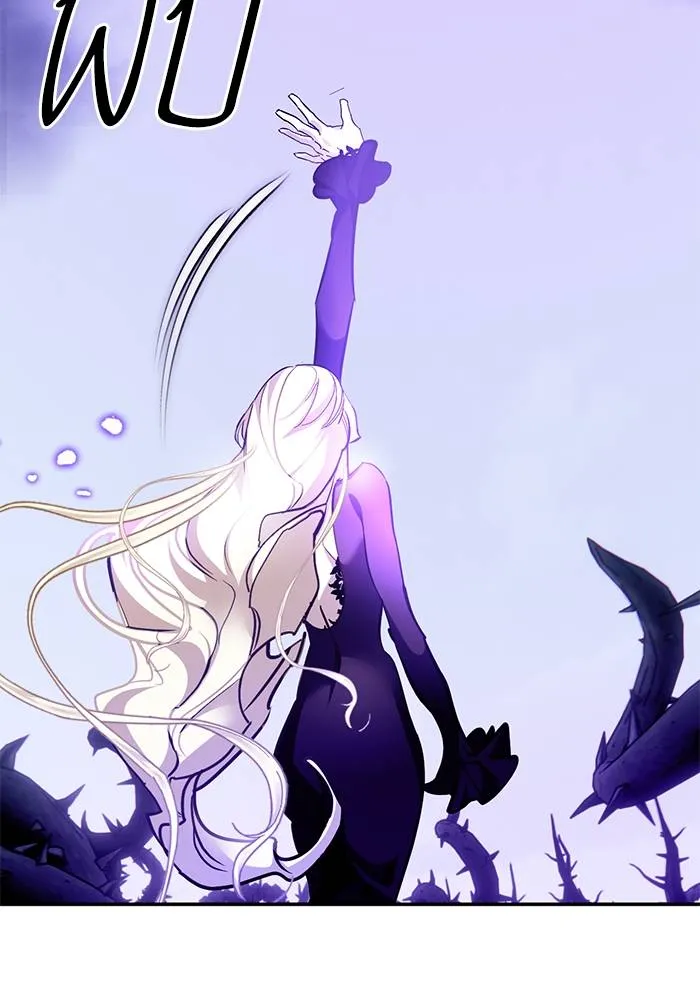 Return to Player ตอนที่ 164 รูปที่ 38