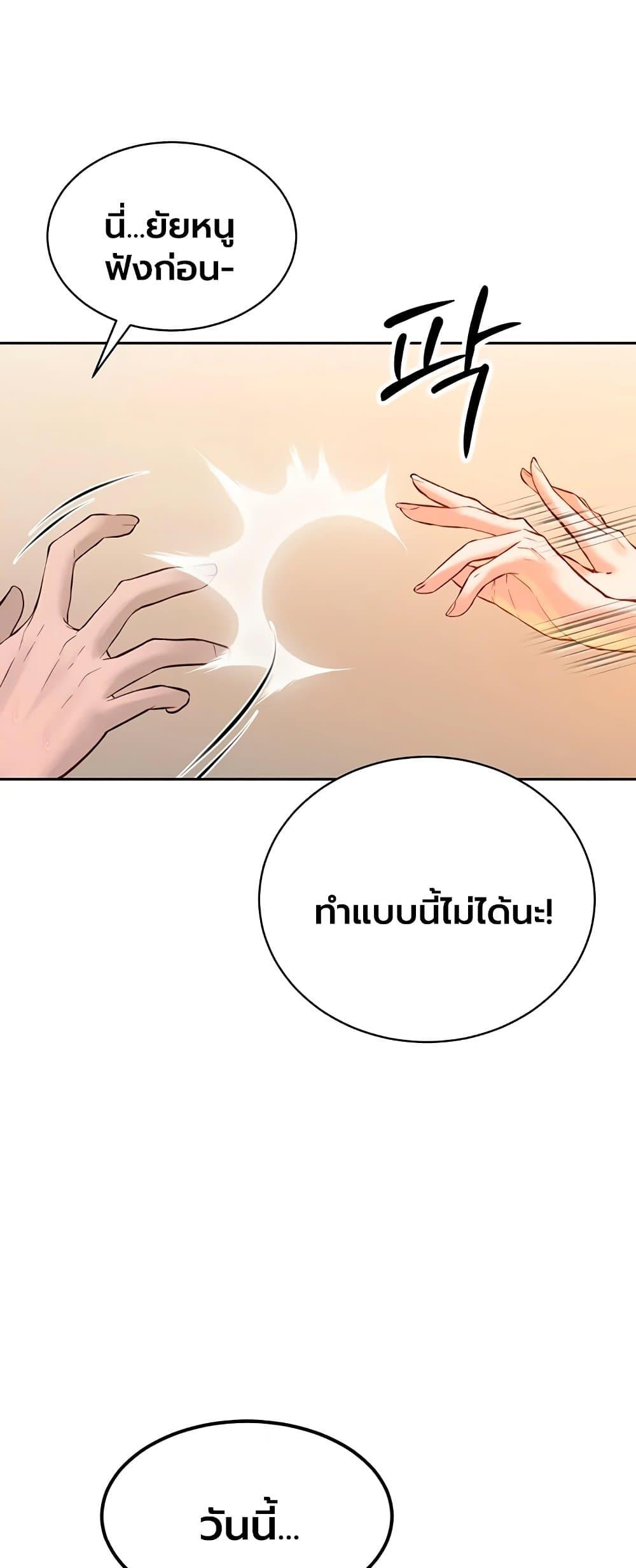 Doujin-Lc- อ่าน โดจิน มังฮวา เกาหลี ญี่ปุ่น จีน แปลไทย Father Is Eating ตอนที่ 1 2 3 4 5 6 7 8 9 10 11 12 13 14 ฟรี ไม่มีโฆษณา อ่าน โดจิน Manhwa เกาหลี ญี่ปุ่น จีน เรามีครบ คัดมาให้เน้นๆ โดจิน 18+ รับประกันความฟินโดย  Doujin Lc