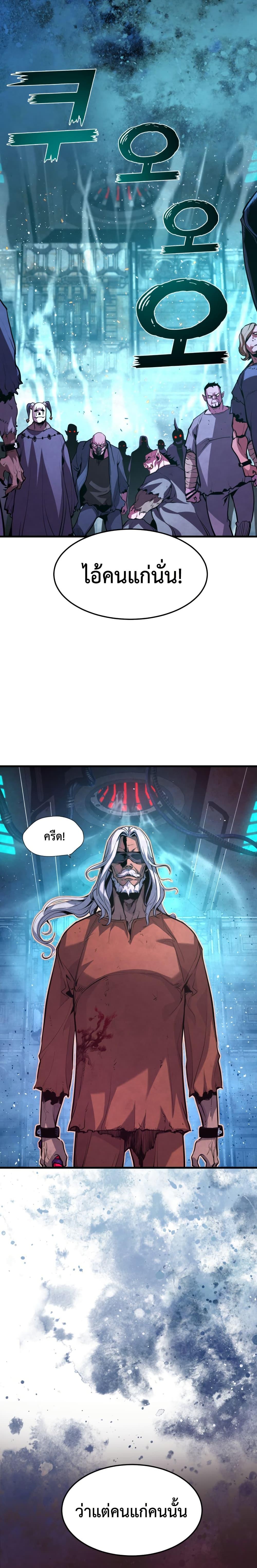 Manga-lc-com อ่านมังงะ อ่านการ์ตูน ออนไลน์ ฟรี The Old Prisoner Lives in Solitude ตอนที่ 1 2 3 4 5 6 7 8 9 10 11 12 13 14 ฟรี ไม่มีโฆษณา Manga-lc - อ่าน มังงะ อ่าน การ์ตูน ออนไลน์ อ่านมังงะ ฟรี