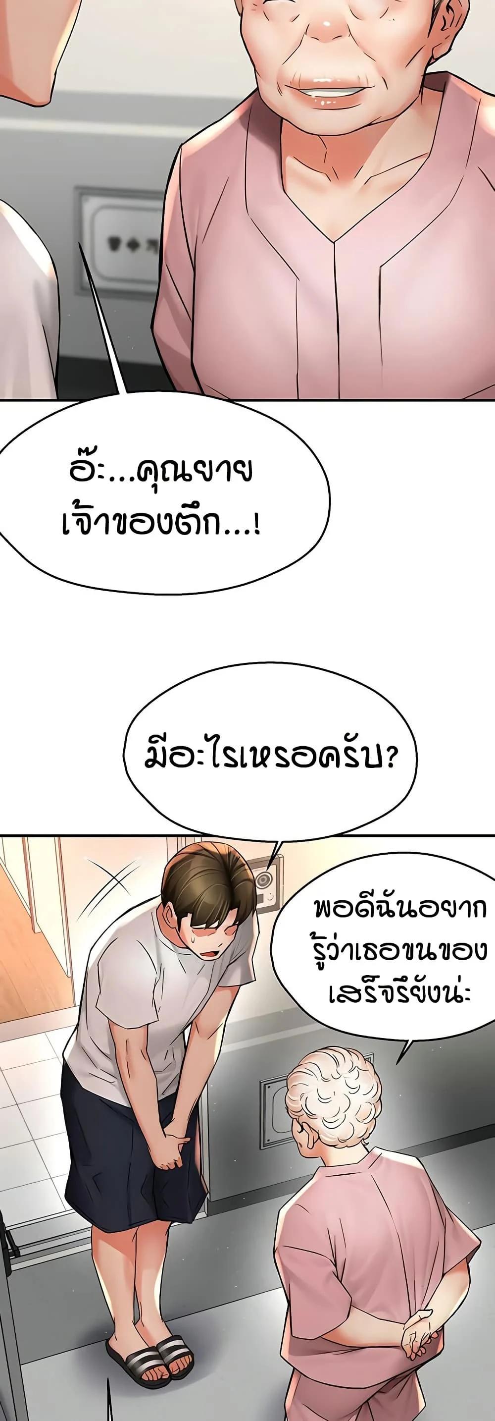 Doujin-Lc- อ่าน โดจิน มังฮวา เกาหลี ญี่ปุ่น จีน แปลไทย Yogurt Delivery ตอนที่ 1 2 3 4 5 6 7 8 9 10 11 12 13 14 ฟรี ไม่มีโฆษณา อ่าน โดจิน Manhwa เกาหลี ญี่ปุ่น จีน เรามีครบ คัดมาให้เน้นๆ โดจิน 18+ รับประกันความฟินโดย  Doujin Lc