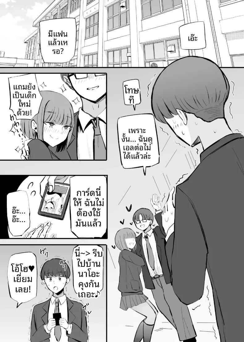 Doujin-Lc- อ่าน โดจิน มังฮวา เกาหลี ญี่ปุ่น จีน แปลไทย สุดท้ายก็ลงเอยกับเธอในอีก 10 ปีต่อมา (Necro) ตอนที่ 1 2 3 4 5 6 7 8 9 10 11 12 13 14 ฟรี ไม่มีโฆษณา อ่าน โดจิน Manhwa เกาหลี ญี่ปุ่น จีน เรามีครบ คัดมาให้เน้นๆ โดจิน 18+ รับประกันความฟินโดย  Doujin Lc