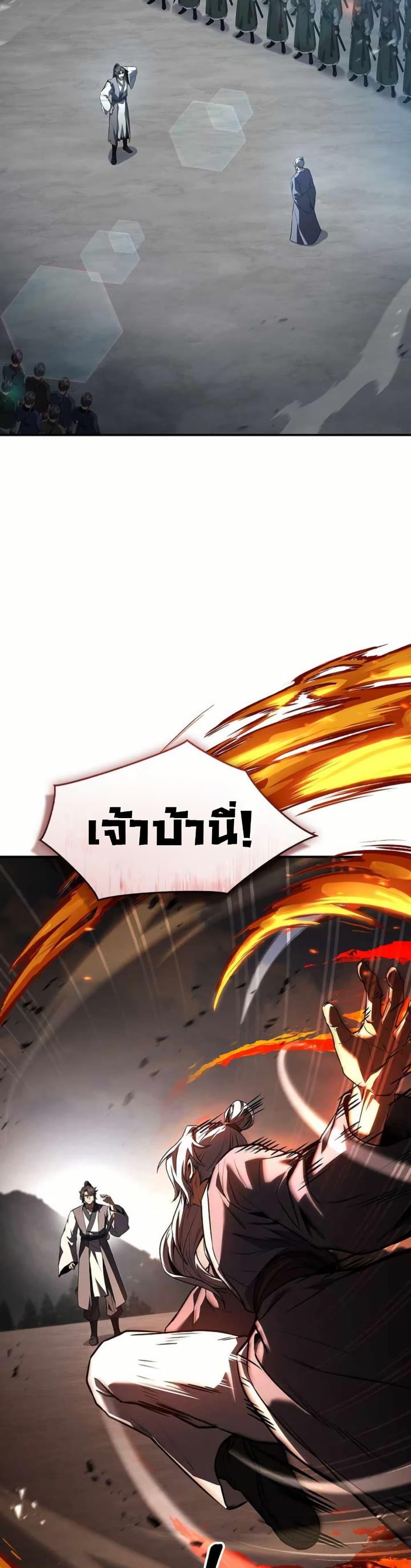 Manga-lc-com อ่านมังงะ อ่านการ์ตูน ออนไลน์ ฟรี Reincarnated Escort Warrior ตอนที่ 1 2 3 4 5 6 7 8 9 10 11 12 13 14 ฟรี ไม่มีโฆษณา Manga-lc - อ่าน มังงะ อ่าน การ์ตูน ออนไลน์ อ่านมังงะ ฟรี