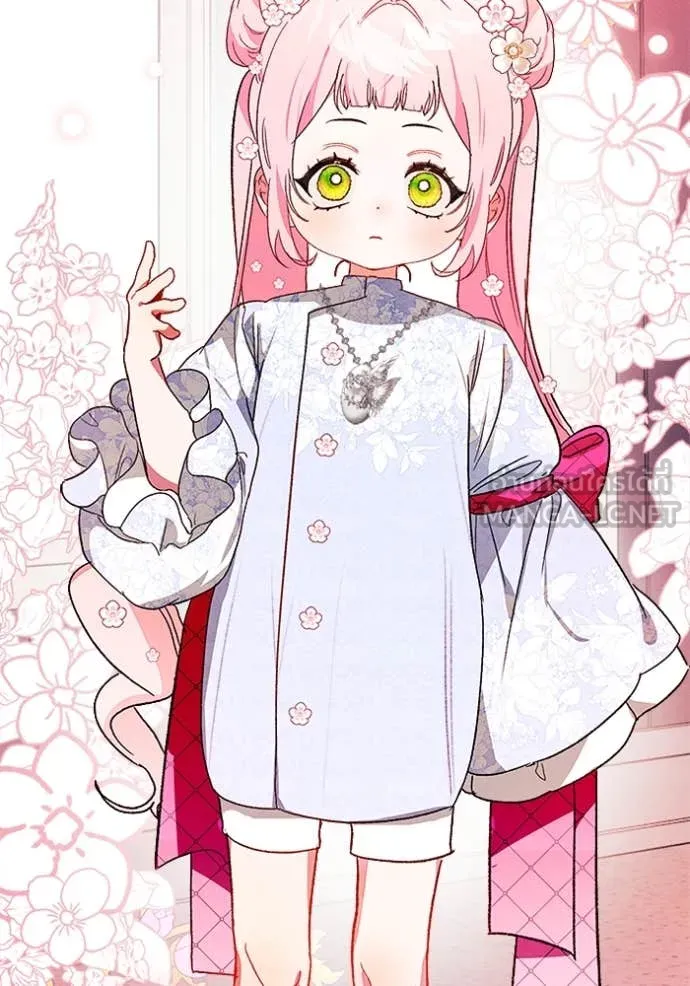 รักนะคะ ป๊ะป๋า ตอนที่ 9 รูปที่ 86