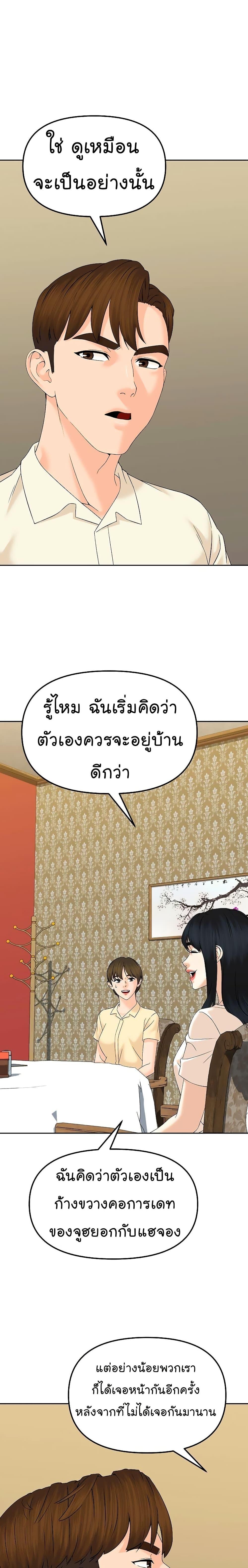 Manga-lc-com อ่านมังงะ อ่านการ์ตูน ออนไลน์ ฟรี From the Grave and Back ตอนที่ 1 2 3 4 5 6 7 8 9 10 11 12 13 14 ฟรี ไม่มีโฆษณา Manga-lc - อ่าน มังงะ อ่าน การ์ตูน ออนไลน์ อ่านมังงะ ฟรี