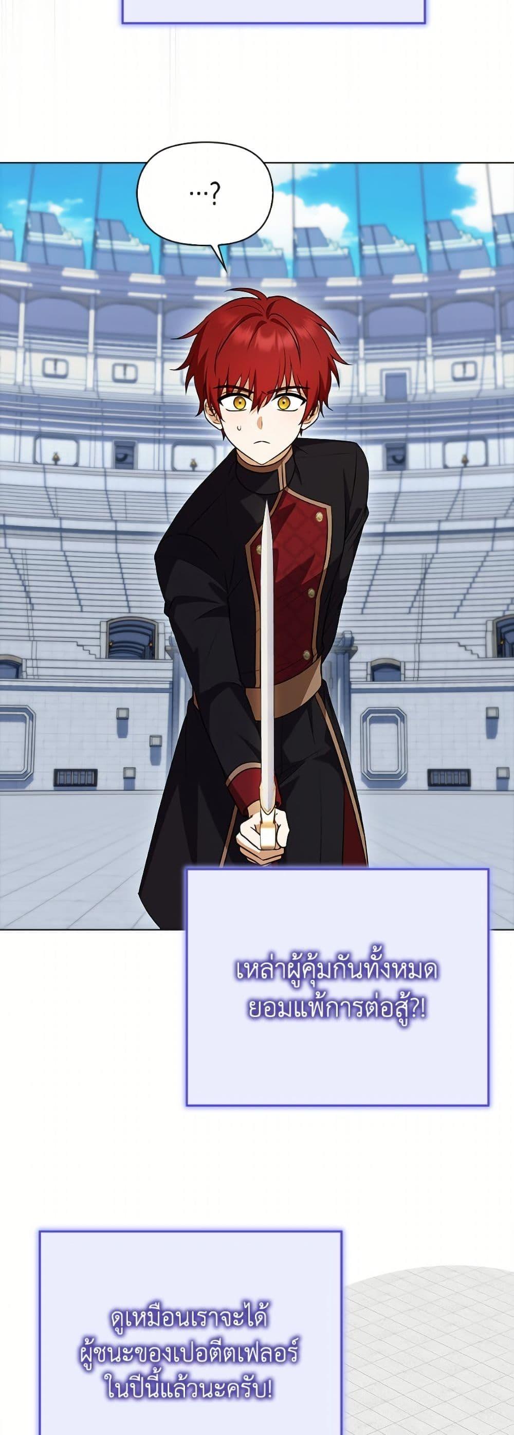 Manga-lc-com อ่านมังงะ อ่านการ์ตูน ออนไลน์ ฟรี The Gangster Baby of the Duke’s Family ตอนที่ 1 2 3 4 5 6 7 8 9 10 11 12 13 14 ฟรี ไม่มีโฆษณา Manga-lc - อ่าน มังงะ อ่าน การ์ตูน ออนไลน์ อ่านมังงะ ฟรี