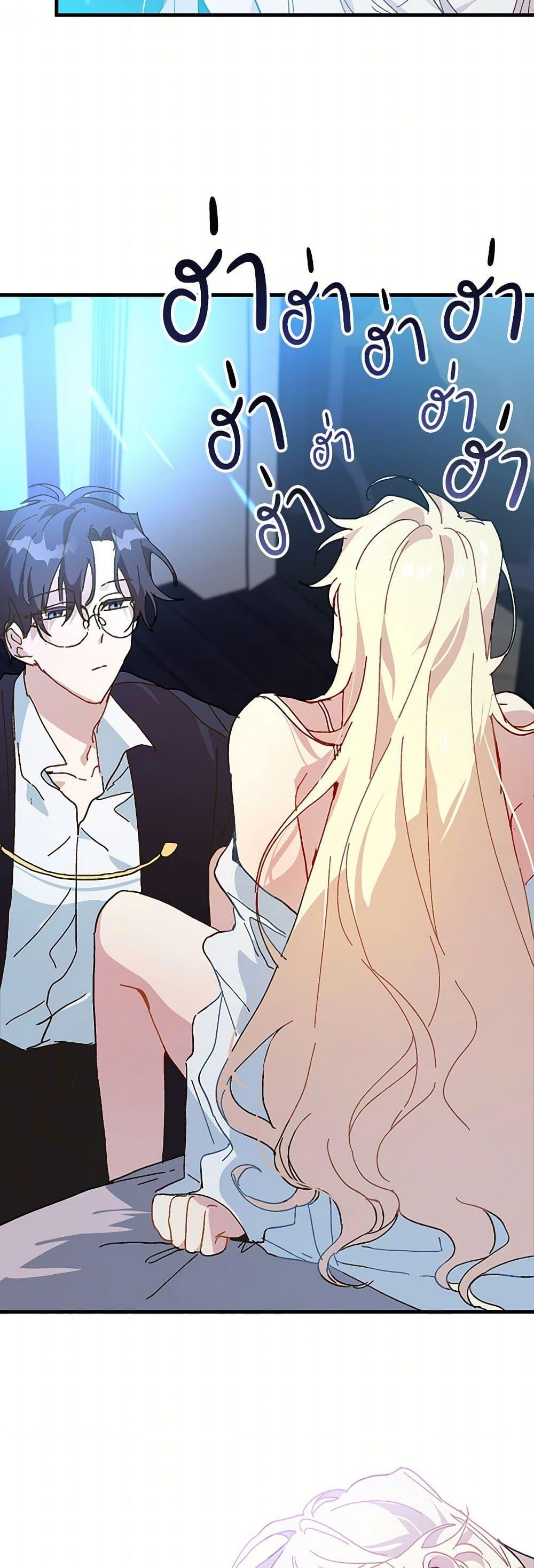 Manga-lc-com อ่านมังงะ อ่านการ์ตูน ออนไลน์ ฟรี The Princess Pretends to Be Crazy ตอนที่ 1 2 3 4 5 6 7 8 9 10 11 12 13 14 ฟรี ไม่มีโฆษณา Manga-lc - อ่าน มังงะ อ่าน การ์ตูน ออนไลน์ อ่านมังงะ ฟรี