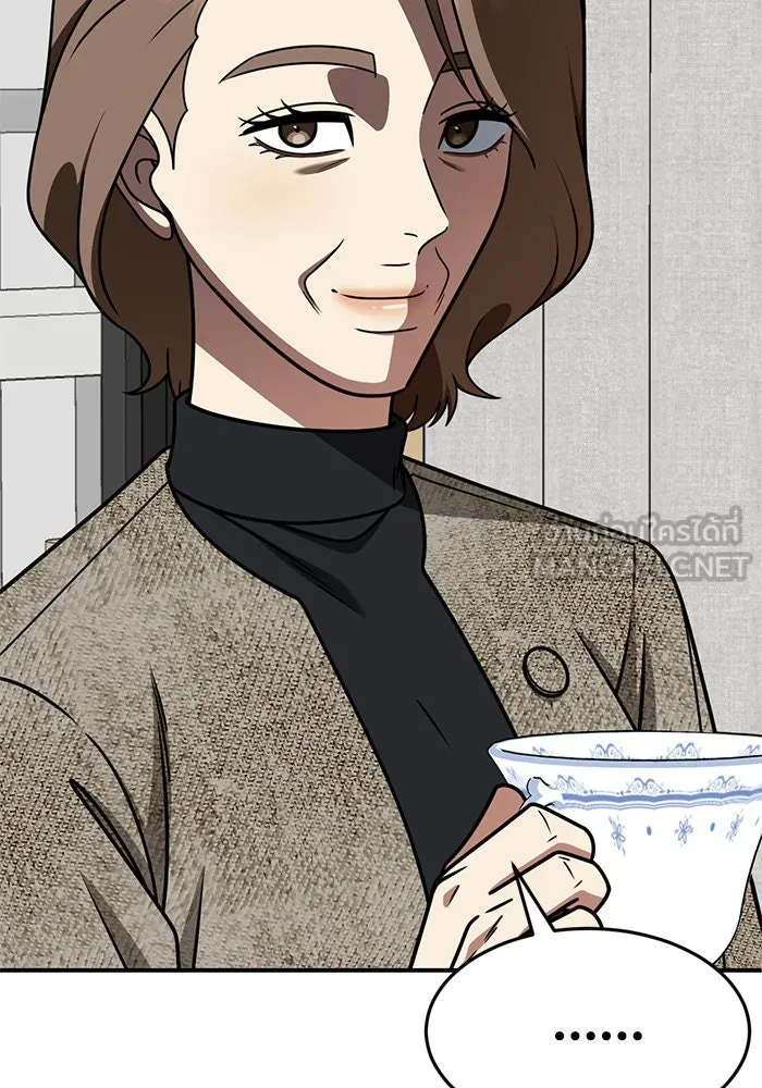 ช่วยเปลี่ยนฉันที ตอนที่ 235. ซีซัน 2 โจเยบิน 17 รูปที่ 111