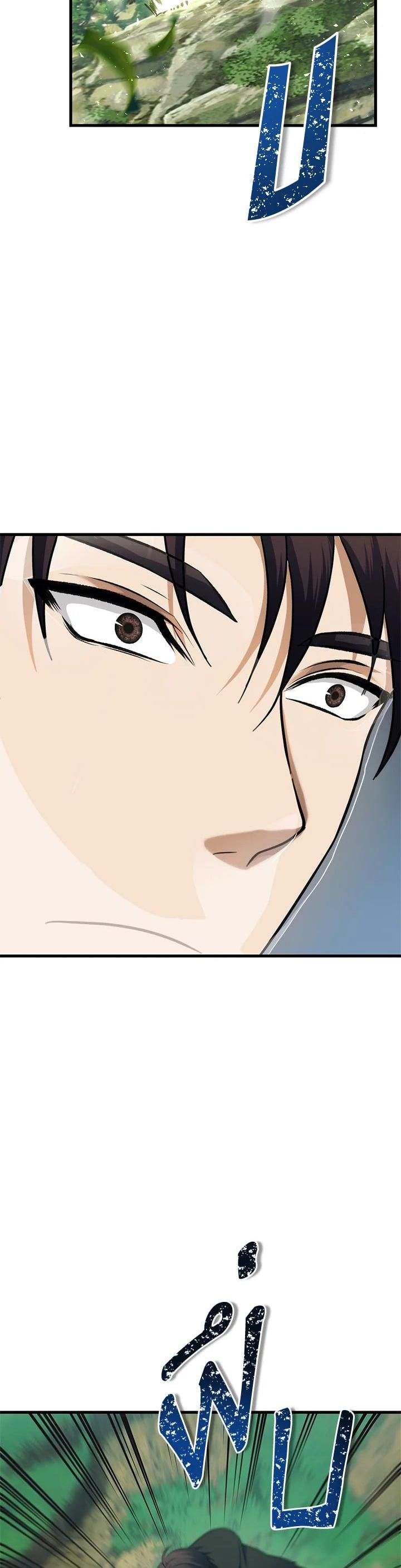 Manga-lc-com อ่านมังงะ อ่านการ์ตูน ออนไลน์ ฟรี Second Life Ranker ตอนที่ 1 2 3 4 5 6 7 8 9 10 11 12 13 14 ฟรี ไม่มีโฆษณา Manga-lc - อ่าน มังงะ อ่าน การ์ตูน ออนไลน์ อ่านมังงะ ฟรี