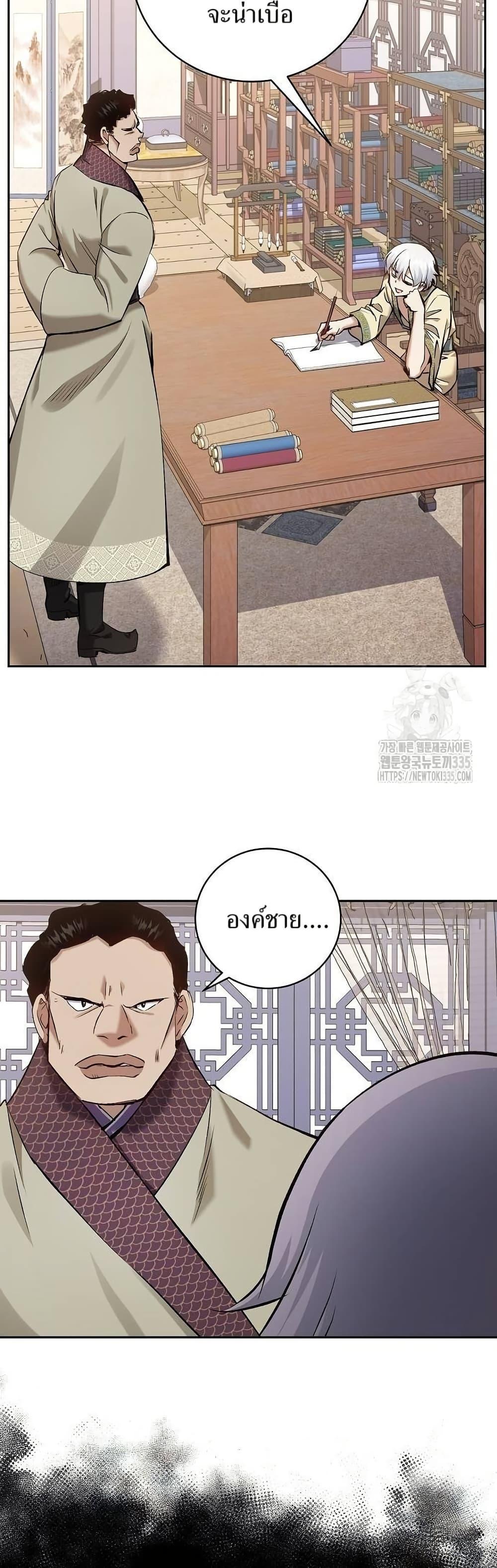 Manga-lc-com อ่านมังงะ อ่านการ์ตูน ออนไลน์ ฟรี Kill the Emperor ตอนที่ 1 2 3 4 5 6 7 8 9 10 11 12 13 14 ฟรี ไม่มีโฆษณา Manga-lc - อ่าน มังงะ อ่าน การ์ตูน ออนไลน์ อ่านมังงะ ฟรี