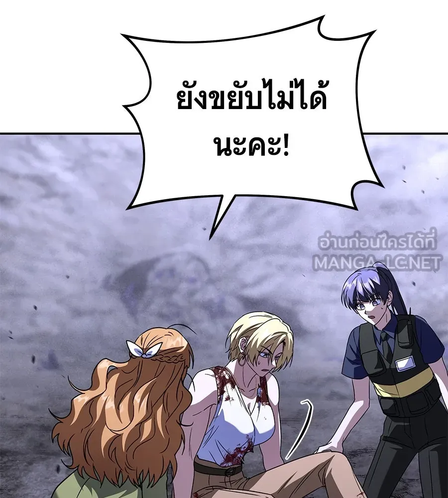 ถึกทนแทงก์แรงก์ C ตอนที่ 26 รูปที่ 72