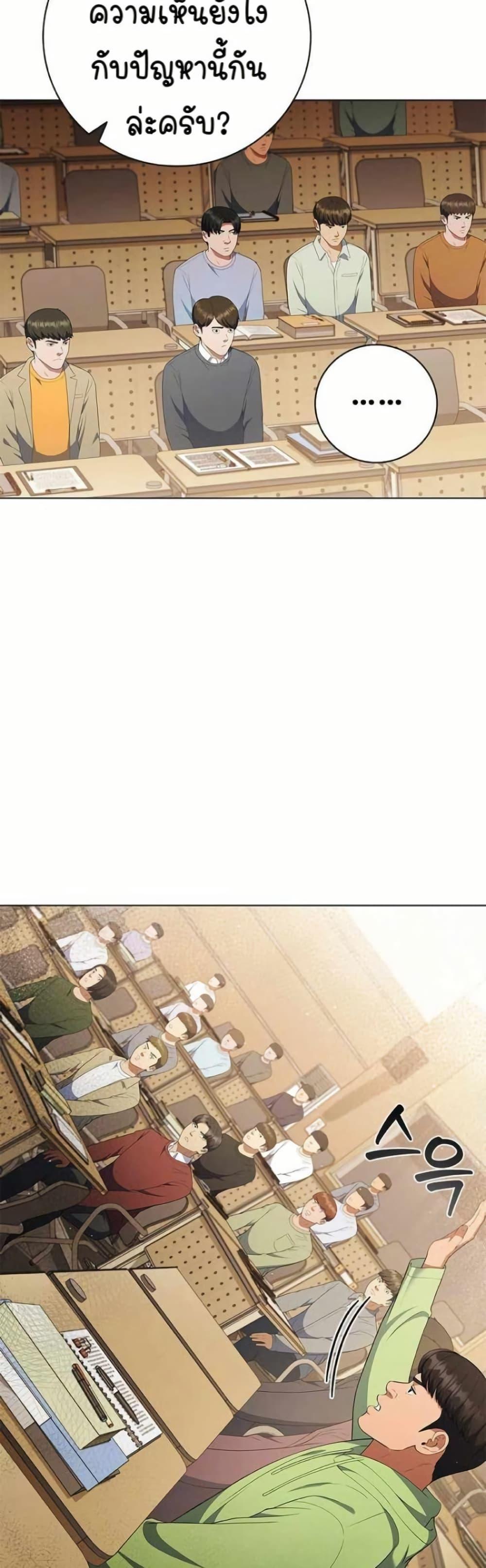 Manga-lc-com อ่านมังงะ อ่านการ์ตูน ออนไลน์ ฟรี I CAN DO IT!! ตอนที่ 1 2 3 4 5 6 7 8 9 10 11 12 13 14 ฟรี ไม่มีโฆษณา Manga-lc - อ่าน มังงะ อ่าน การ์ตูน ออนไลน์ อ่านมังงะ ฟรี