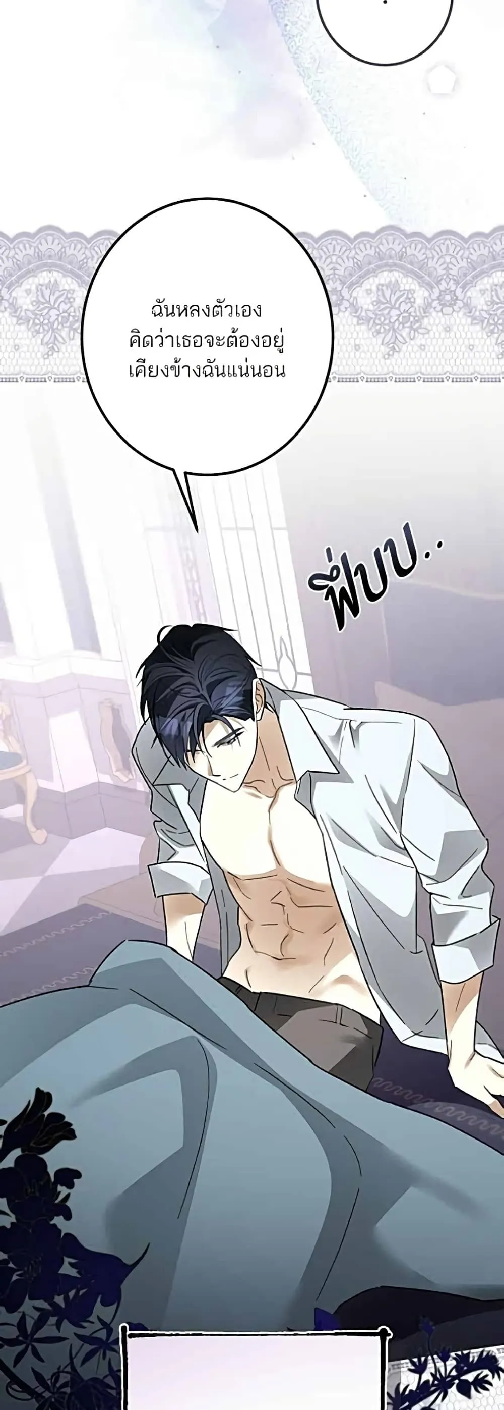 Manga-lc-com อ่านมังงะ อ่านการ์ตูน ออนไลน์ ฟรี Became the Duke’s Male Servant – ผมเป็นหนุ่มรับใช้ค่ะ ตอนที่ 1 2 3 4 5 6 7 8 9 10 11 12 13 14 ฟรี ไม่มีโฆษณา Manga-lc - อ่าน มังงะ อ่าน การ์ตูน ออนไลน์ อ่านมังงะ ฟรี