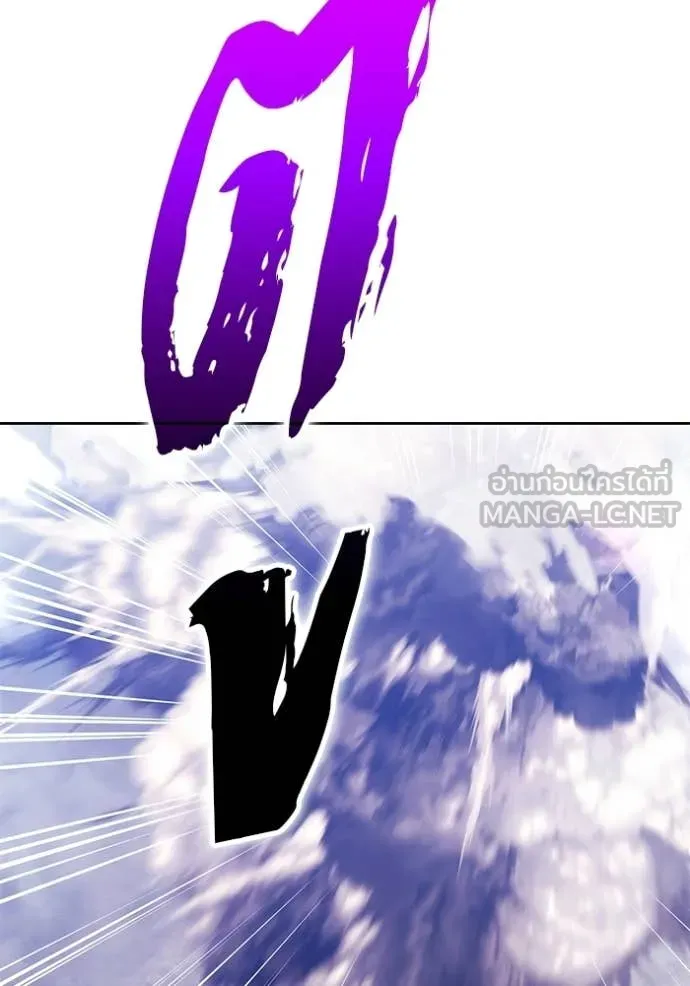 +99 ท่อนไม้ ตอนที่ 182 รูปที่ 341