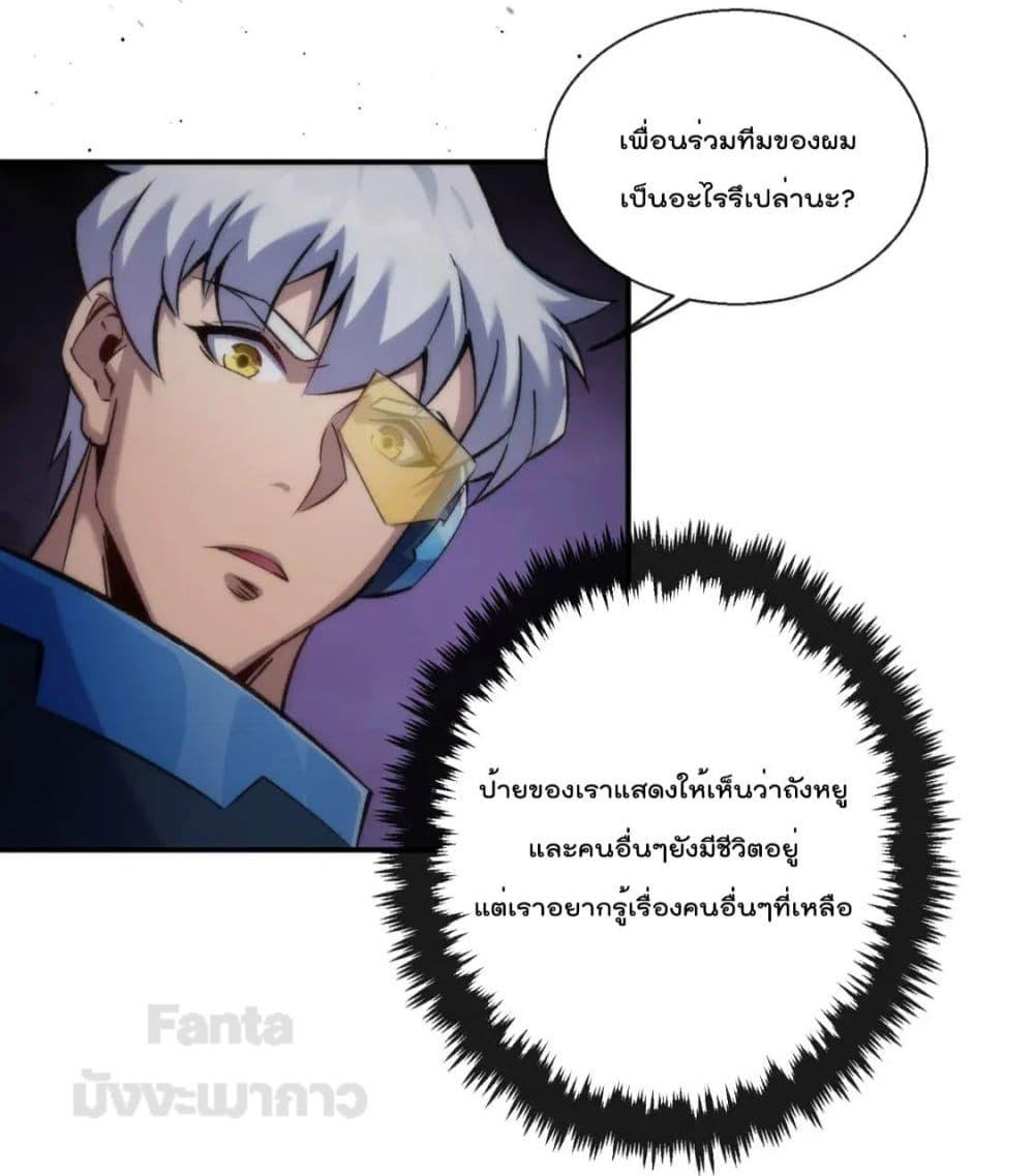 Manga-lc-com อ่านมังงะ อ่านการ์ตูน ออนไลน์ ฟรี RuneKing–ราช ตอนที่ 1 2 3 4 5 6 7 8 9 10 11 12 13 14 ฟรี ไม่มีโฆษณา Manga-lc - อ่าน มังงะ อ่าน การ์ตูน ออนไลน์ อ่านมังงะ ฟรี