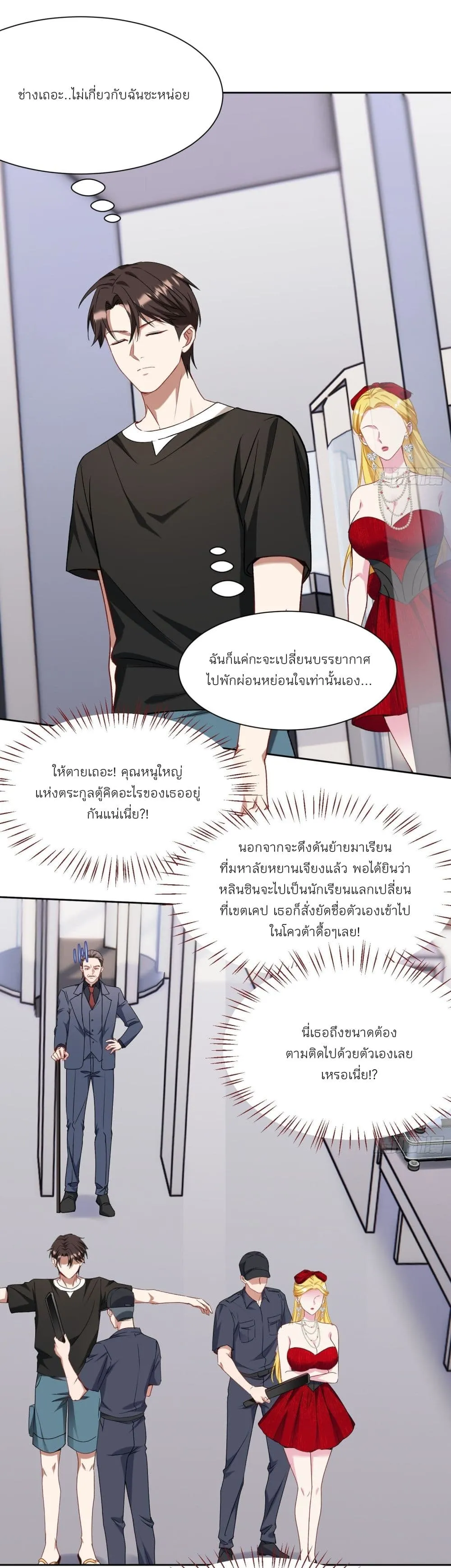 Manga-lc-com อ่านมังงะ อ่านการ์ตูน ออนไลน์ ฟรี Became a Billionaire After Dog Licking Improperly ตอนที่ 1 2 3 4 5 6 7 8 9 10 11 12 13 14 ฟรี ไม่มีโฆษณา Manga-lc - อ่าน มังงะ อ่าน การ์ตูน ออนไลน์ อ่านมังงะ ฟรี
