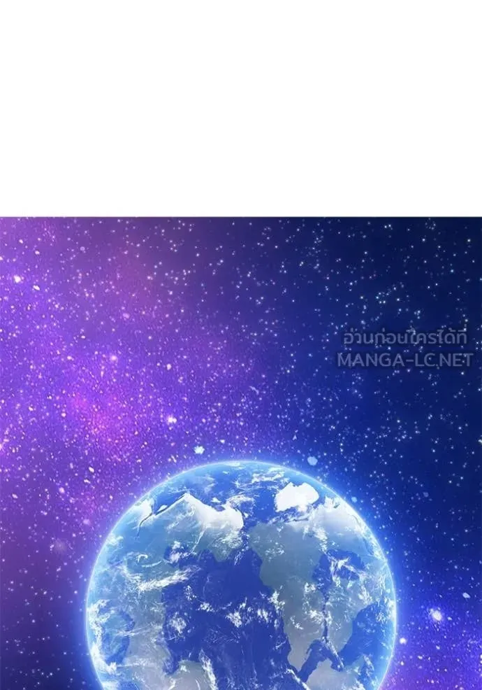 +99 ท่อนไม้ ตอนที่ 193 รูปที่ 52