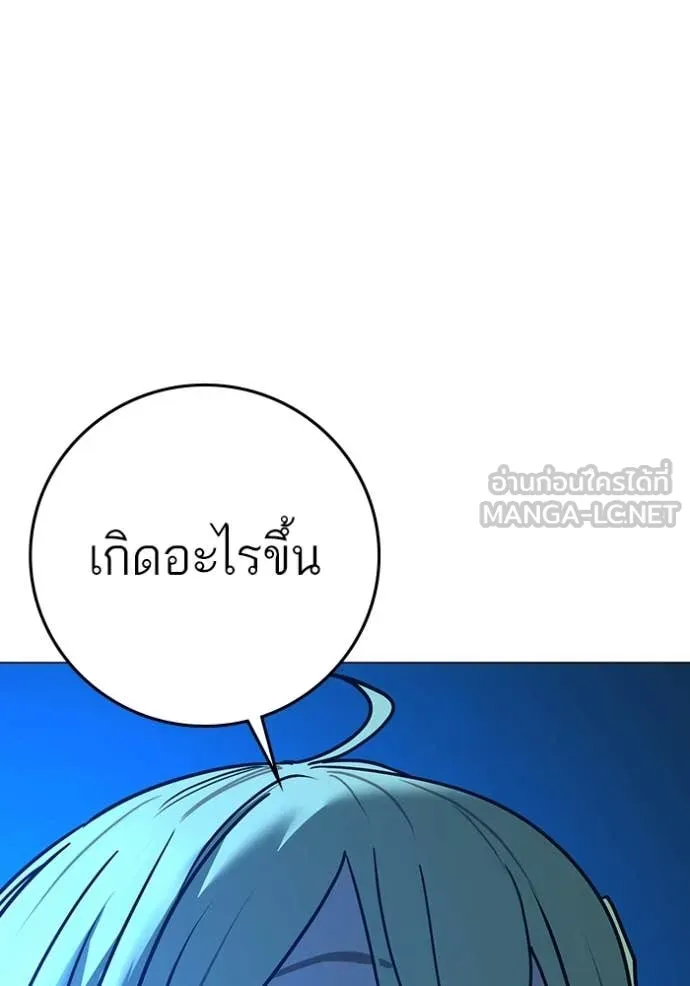 reality ตอนที่ 187 รูปที่ 162