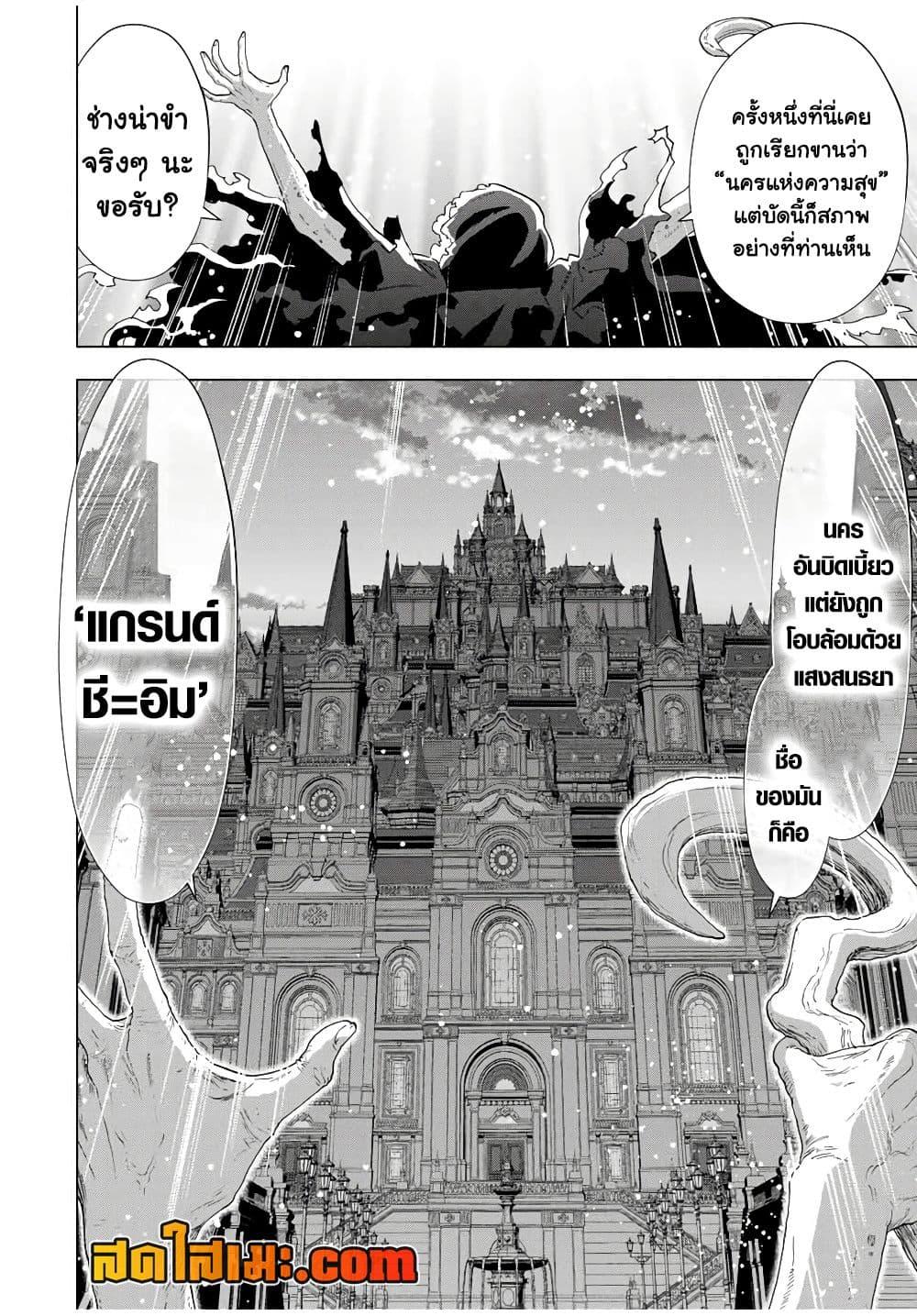 Manga-lc-com อ่านมังงะ อ่านการ์ตูน ออนไลน์ ฟรี A Rank Party wo Ridatsu Shita Ore wa, Moto Oshiego Tachi to Meikyuu Shinbu wo Mezasu ตอนที่ 1 2 3 4 5 6 7 8 9 10 11 12 13 14 ฟรี ไม่มีโฆษณา Manga-lc - อ่าน มังงะ อ่าน การ์ตูน ออนไลน์ อ่านมังงะ ฟรี