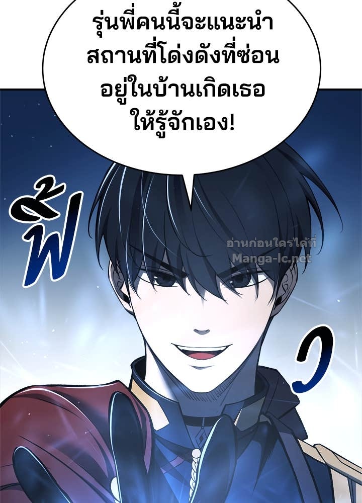 Doujin-Lc- อ่าน โดจิน มังฮวา เกาหลี ญี่ปุ่น จีน แปลไทย ผู้พิชิตเกมป้องกันฐาน ตอนที่ 1 2 3 4 5 6 7 8 9 10 11 12 13 14 ฟรี ไม่มีโฆษณา อ่าน โดจิน Manhwa เกาหลี ญี่ปุ่น จีน เรามีครบ คัดมาให้เน้นๆ โดจิน 18+ รับประกันความฟินโดย Doujin Lc