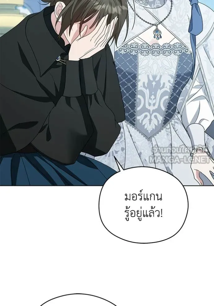 ชีวิตใหม่ในตระกูล ตอนที่ 102 รูปที่ 63