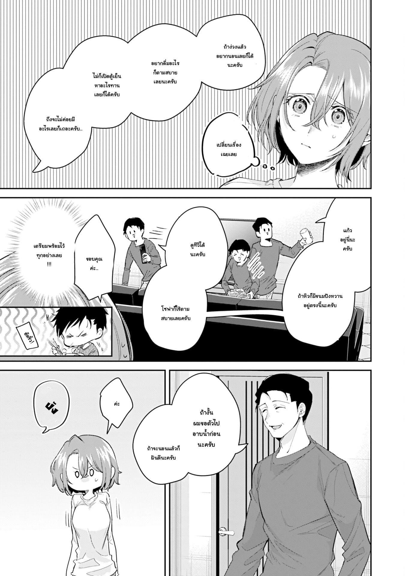 Manga-lc-com อ่านมังงะ อ่านการ์ตูน ออนไลน์ ฟรี Misato-san wa Amasugi Joushi ni Chotto Kibishii ตอนที่ 1 2 3 4 5 6 7 8 9 10 11 12 13 14 ฟรี ไม่มีโฆษณา Manga-lc - อ่าน มังงะ อ่าน การ์ตูน ออนไลน์ อ่านมังงะ ฟรี