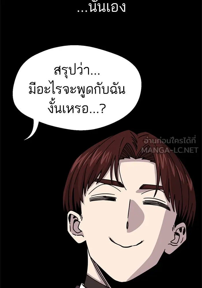 โชคชะตานำพารัก ตอนที่ 19 ฉันพูดถูกใช่ไหมล่ะ รูปที่ 51