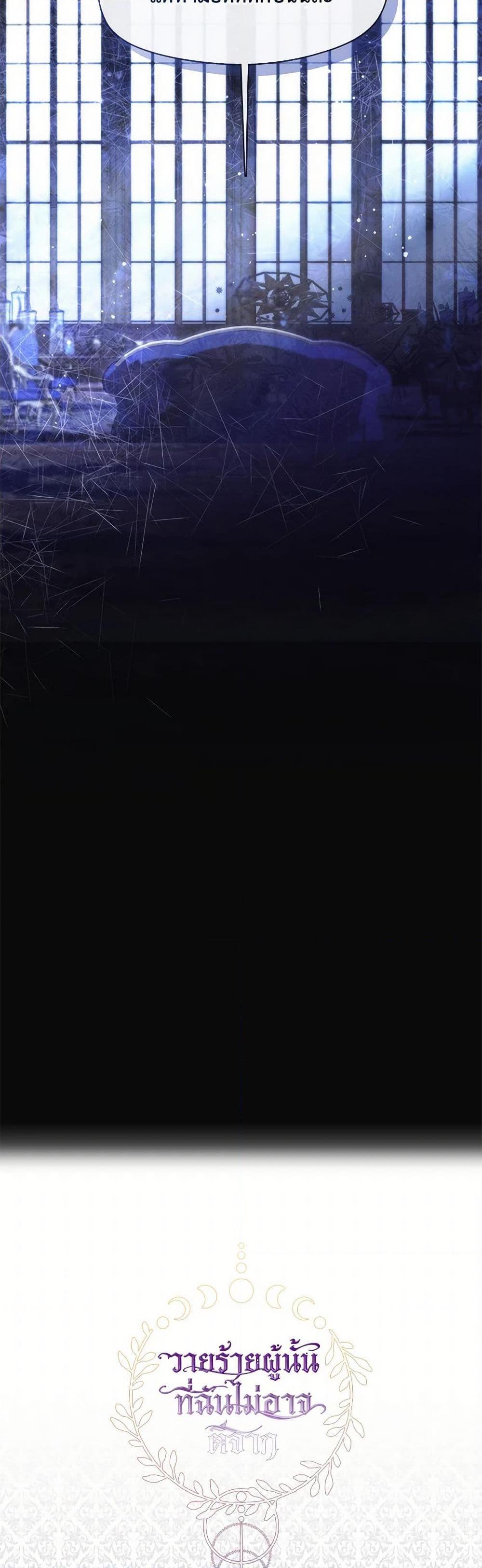 Manga-lc-com อ่านมังงะ อ่านการ์ตูน ออนไลน์ ฟรี I Failed To Throw The Villain Away ตอนที่ 1 2 3 4 5 6 7 8 9 10 11 12 13 14 ฟรี ไม่มีโฆษณา Manga-lc - อ่าน มังงะ อ่าน การ์ตูน ออนไลน์ อ่านมังงะ ฟรี