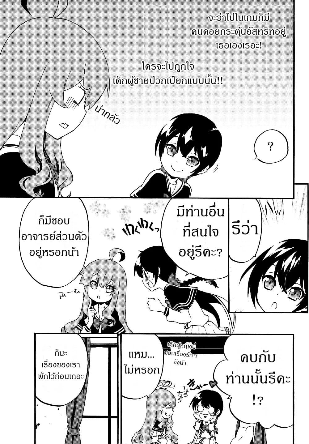 Manga-lc-com อ่านมังงะ อ่านการ์ตูน ออนไลน์ ฟรี The Villainess Will Crush Her Destruction End Through Modern Firepower โลลิปืนดุ ตอนที่ 1 2 3 4 5 6 7 8 9 10 11 12 13 14 ฟรี ไม่มีโฆษณา Manga-lc - อ่าน มังงะ อ่าน การ์ตูน ออนไลน์ อ่านมังงะ ฟรี