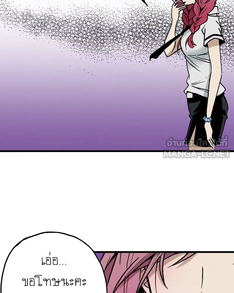 การิน BlaCX ปริศนาอาถรรพ์สีดำ ตอนที่ 10 ดาว (2) รูปที่ 57
