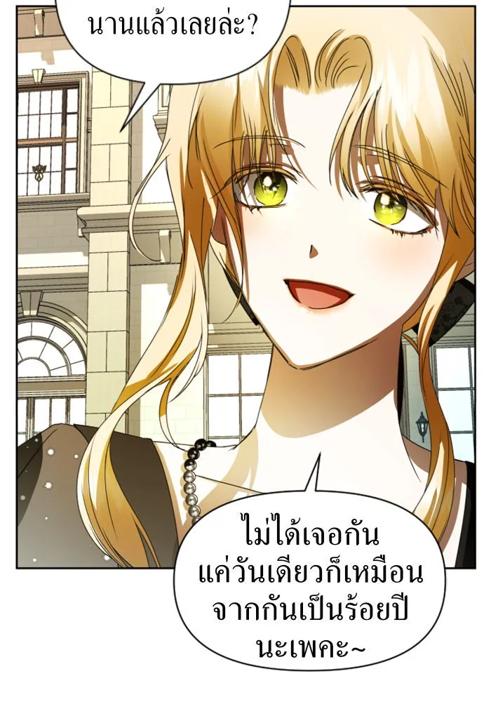 ชิงชีวิตพลิกลิขิตชะตา ตอนที่ 38. เกิดการเปลี่ยนแปลงกับสภาพจิตใ รูปที่ 65