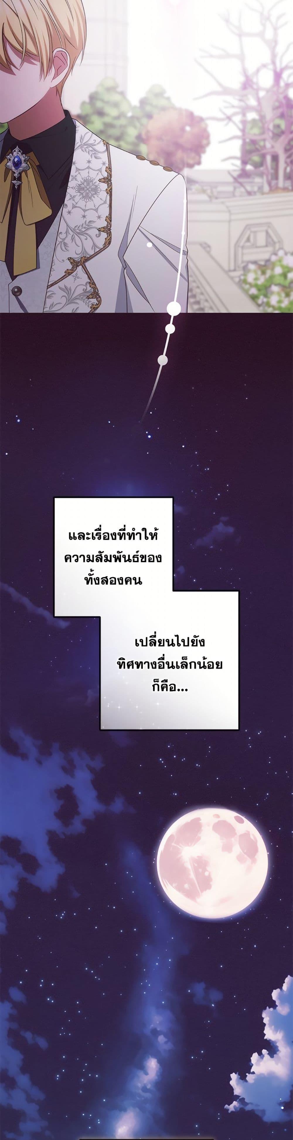 Manga-lc-com อ่านมังงะ อ่านการ์ตูน ออนไลน์ ฟรี The Villainess Is Shy In Receiving Love ตอนที่ 1 2 3 4 5 6 7 8 9 10 11 12 13 14 ฟรี ไม่มีโฆษณา Manga-lc - อ่าน มังงะ อ่าน การ์ตูน ออนไลน์ อ่านมังงะ ฟรี