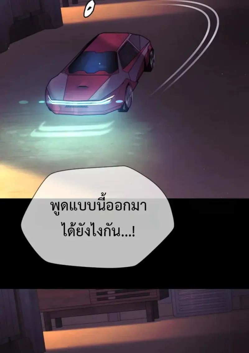 Killer Peter ป_เตอร_โคตรน_กฆ_า ตอนที่ ตอนที่ 119 รูปที่ 21